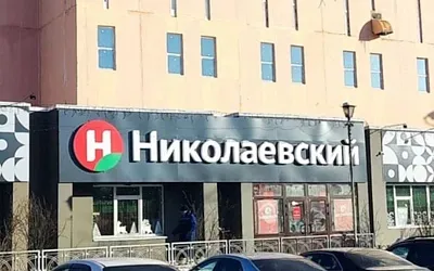 Массовое отравление в Бурятии: у пострадавших выявлен сальмонеллёз