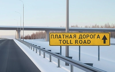 Трутнев отверг предложение инвесторов строить на Дальнем Востоке платные дороги
