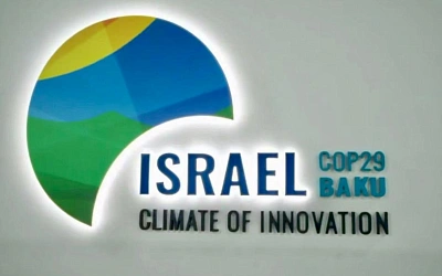 Израиль открыл национальный павильон на климатической конференции COP29 в Баку