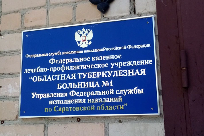 Осуждены фигуранты дела о пытках и изнасилованиях в Саратове