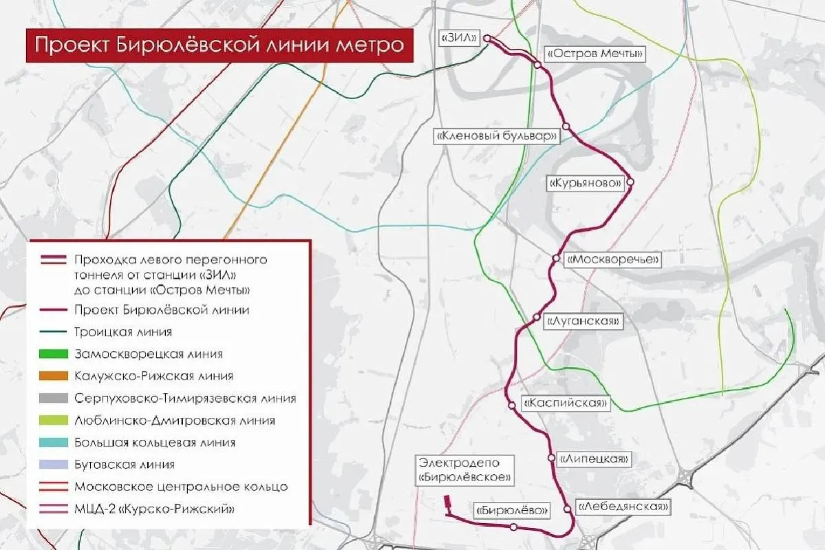 «Елена» начала рыть тоннель для Бирюлёвской линии под Москвой-рекой
