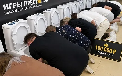 В Ставрополе выпили из унитазов ради 100 тысяч