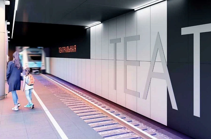 Строительство станции «Театральная» в Самаре завершено на 79%