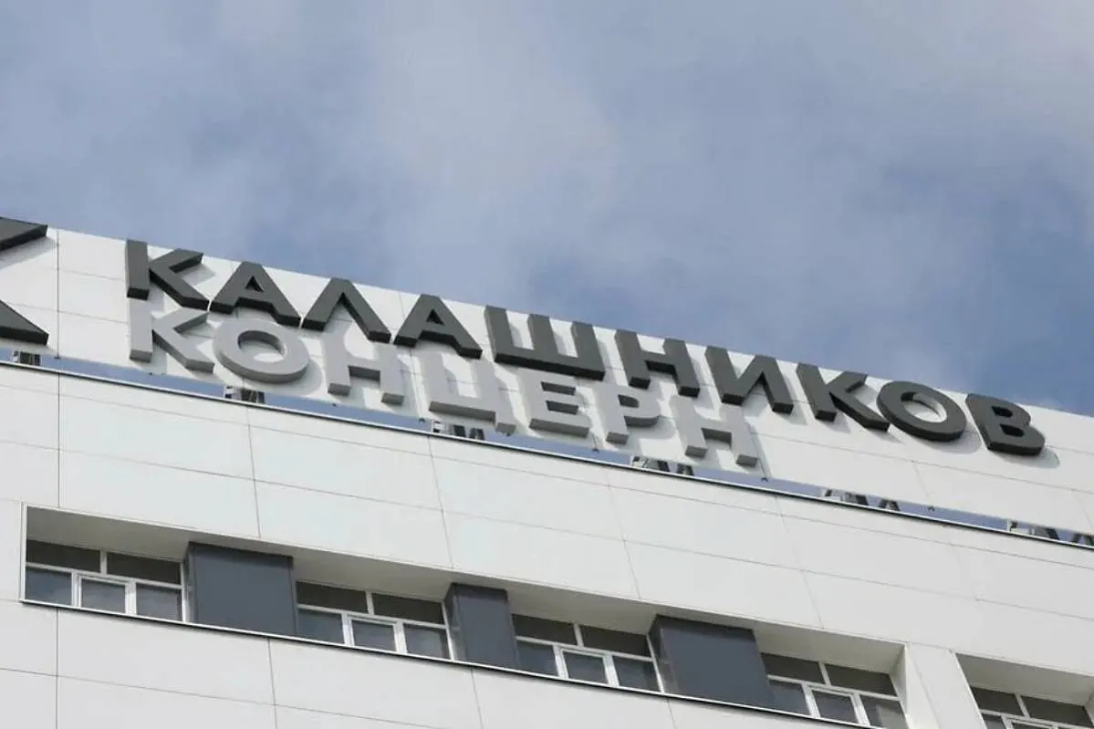 Начался суд над бывшим директором по заказам концерна «Калашников»