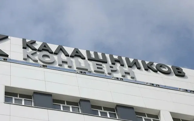 Начался суд над бывшим директором по заказам концерна «Калашников»
