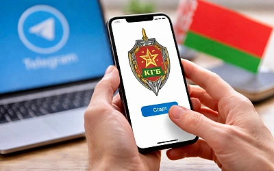 КГБ Беларуси запустил телеграм-бот для сбора данных о студентах ЕГУ