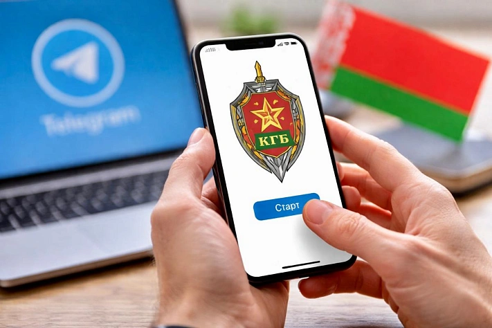 КГБ Беларуси запустил телеграм-бот для сбора данных о студентах ЕГУ