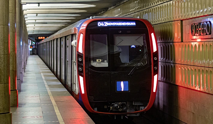 Для оранжевой ветки московского метро купят две сотни вагонов