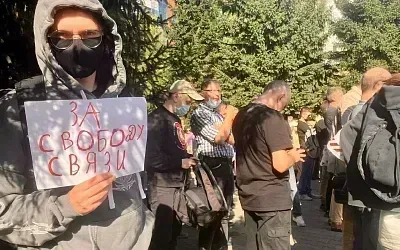 Россияне начали выходить на митинги за свободный интернет