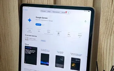 Полноценный Gemini теперь и на iPad