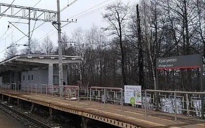 В Подмосковье 15-летнего подростка сбила электричка