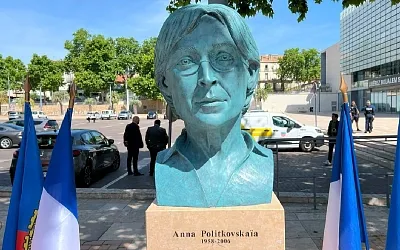 Во Франции установили памятник Анне Политковской