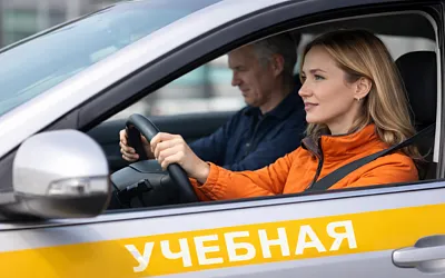 Автошколы переходят в онлайн частично с марта