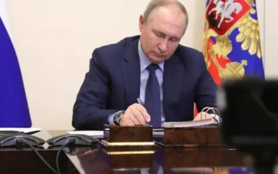 Владимир Путин подписал несколько новых указов