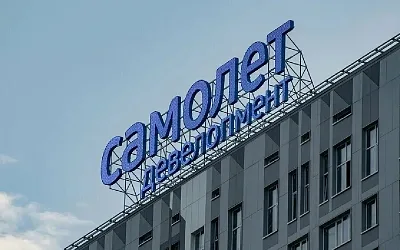 СМИ сообщают о массовых увольнениях в «Самолёте»