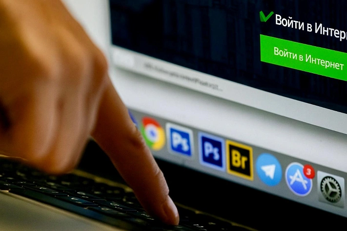 «Именной интернет»,что меняется, если вход станет по паспорту