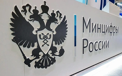 Минцифры обновило «белый список» сайтов для работы при ограничении интернета