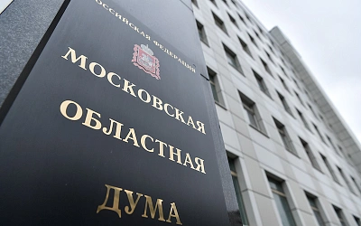 Жители упразднённых подмосковных городов обратились к президенту