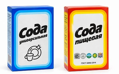 Легендарная пачка соды скоро станет ещё и синей