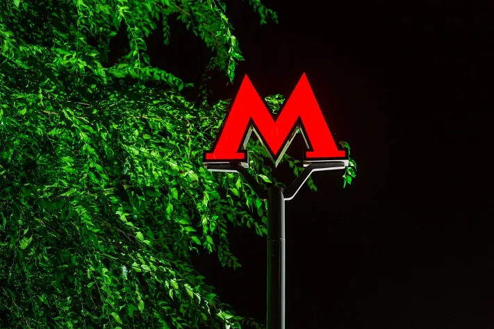 Жёлтую ветку метро продлят за «Внуково»