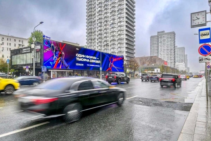 Национальный рекламный форум готовит обновлённый формат