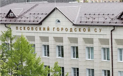 Скандал в псковском суде: зампредседателя выпустила наркокурьеров