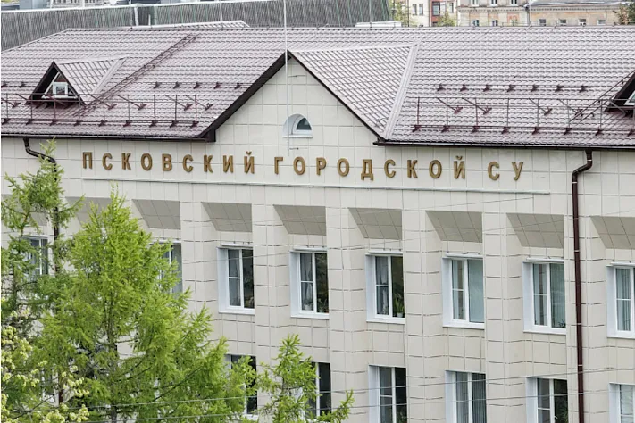 Скандал в псковском суде: зампредседателя выпустила наркокурьеров