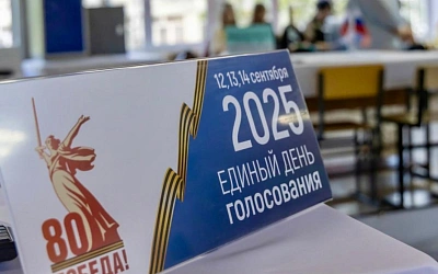 ДЭГ: более 1,5 млн голосов и 90% явки к 18:00 — Минцифры