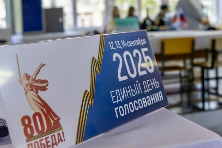 ДЭГ: более 1,5 млн голосов и 90% явки к 18:00 — Минцифры