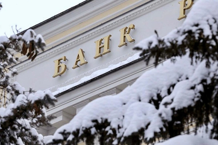 Аналитики ждут снижения ключевой ставки ЦБ до 16% 19 декабря