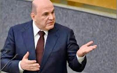 Правительству Михаила Мишустина исполнилось пять лет