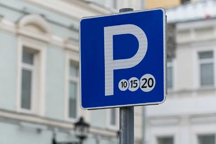 Жители Долгопрудного собрали подписи против введения платных парковок