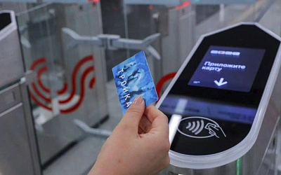В Москве увеличится стоимость проезда в общественном транспорте