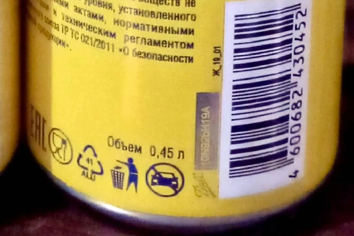 Почему в России исчезнут пол-литровые жестяные банки