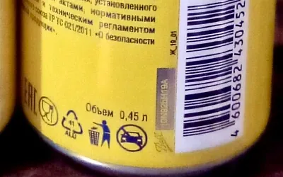 Почему в России исчезнут пол-литровые жестяные банки