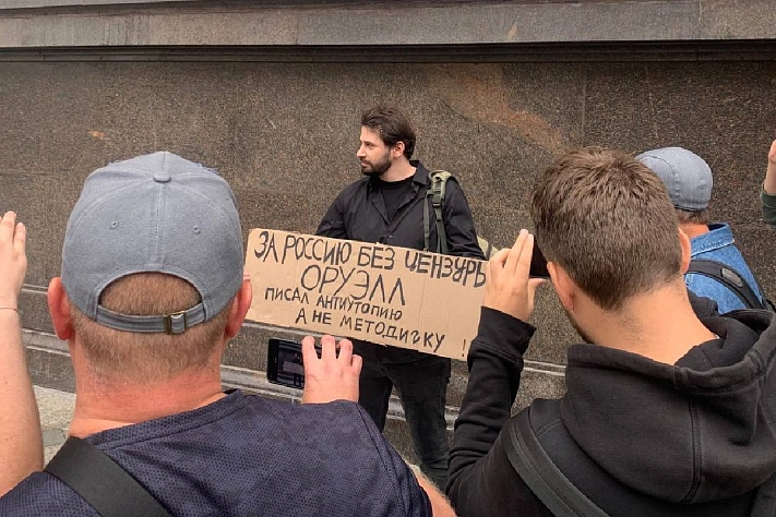 Соратник Бориса Надеждина и журналисты арестованы во время акции у Госдумы