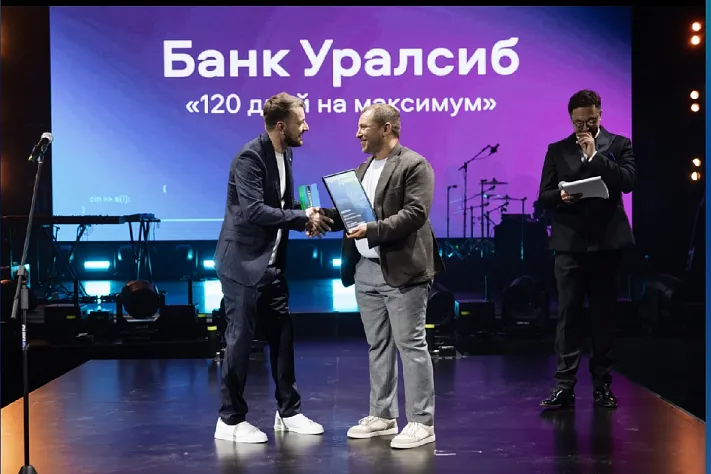 Банк Уралсиб стал лауреатом премии «Сравни» в номинации «Кредитная карта года»
