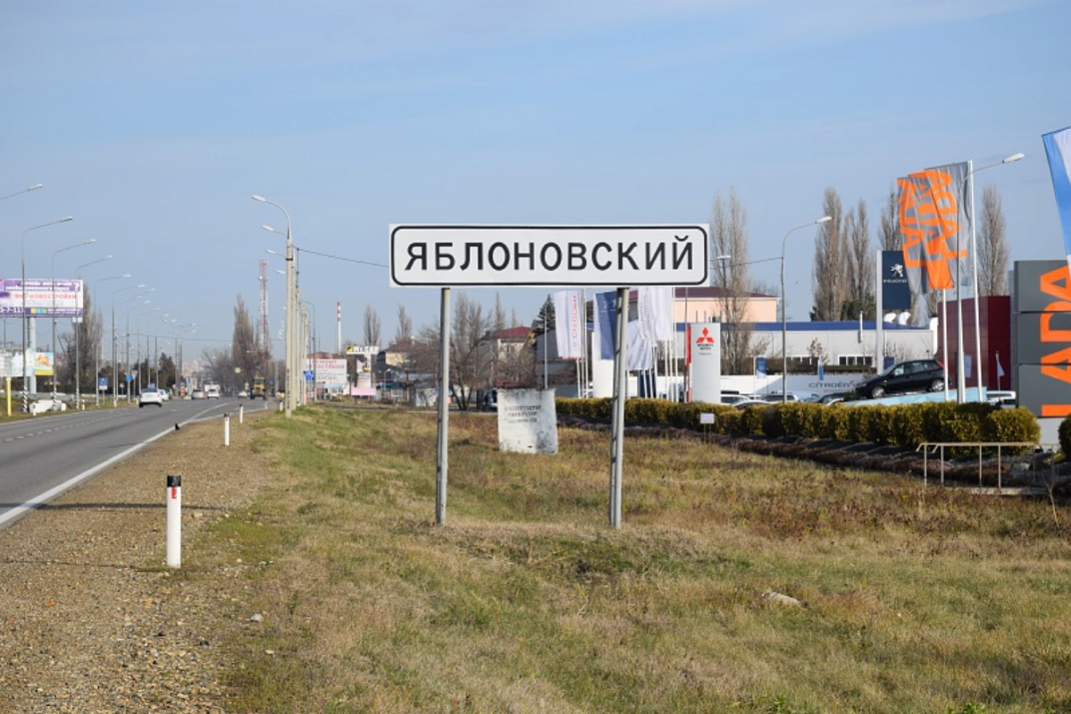 На юге России может появиться ещё один город