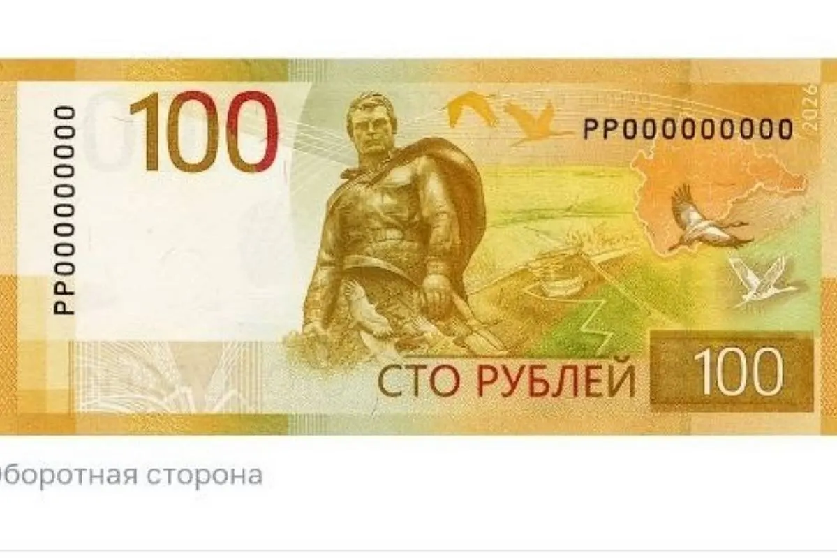 Центробанк ввёл в обращение обновленную сторублёвую купюру