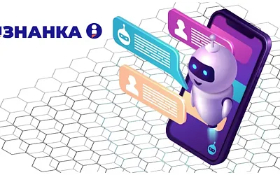 У «Изнанки» появился чат-бот