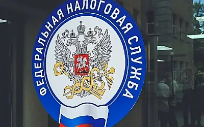 Ещё в пяти регионах начинает действовать автоматическая система налогообложения
