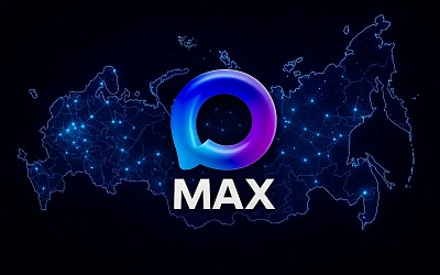 Рекордное число пользователей MAX фиксируется этой осенью