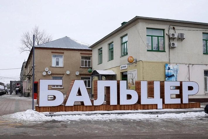 В Саратовской области демонтируют арт-объект с историческим немецким названием города