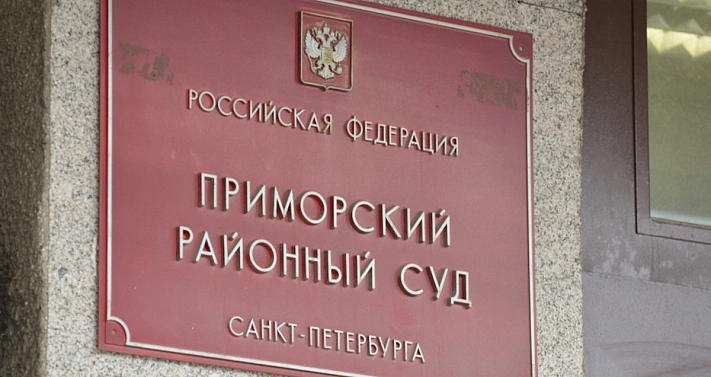 Производство шпинатных вафель, вызвавших массовое отравление в Петербурге, приостановлено
