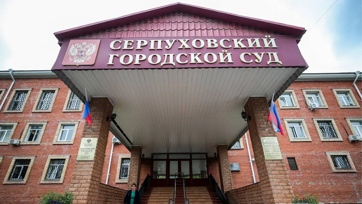 Вынесен первый приговор по делу о массовой коррупции в налоговой инспекции Серпухова