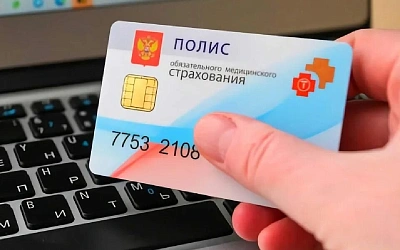 Какие новые услуги станут доступны по ОМС