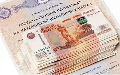 Размер маткапитала на первого ребёнка планируют увеличить