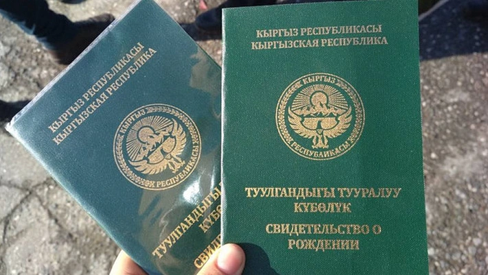 В Киргизии отменили матчества