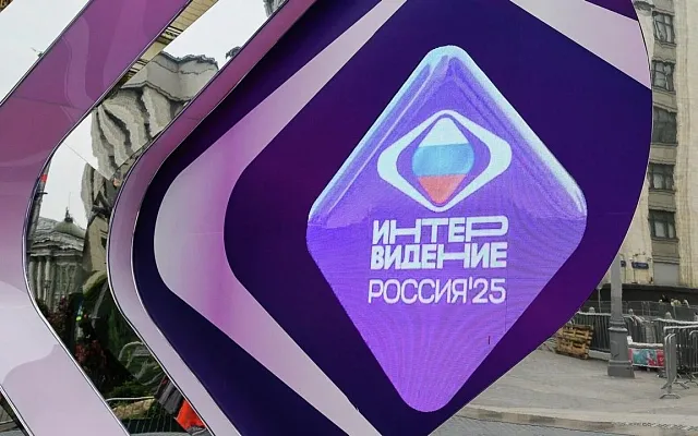 Крупная сумма: назван размер приза для победителя «Интервидения»