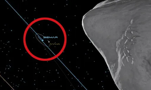 В День Святого Валентина на Землю может упасть астероид